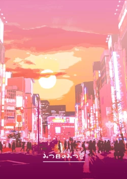 Page 77 of Watashi datte Otoko no Hito o Hikitsuketai 2