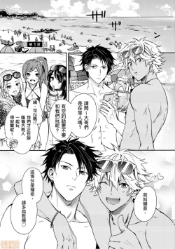 Page 2 of 变身成黑辣妹之后就和死党上床了