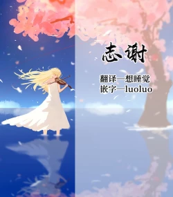 Page 19 of Succubus Delivery W