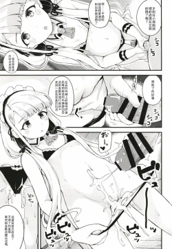 Page 14 of Nagi to Hayate to Hitasura Ichaicha de Love Love na H o Suru Hon