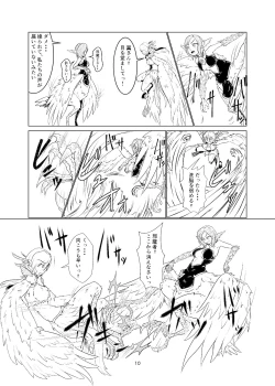 Page 9 of Magical Girl Mon ★ Sura Doujinshi Version