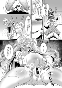 Page 29 of Henshin Heroine Team no Yuukan de Nakama Omoi de Zettai Makenai Pink