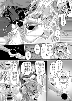 Page 36 of Henshin Heroine Team no Yuukan de Nakama Omoi de Zettai Makenai Pink