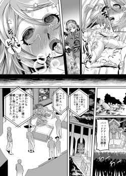 Page 41 of Henshin Heroine Team no Yuukan de Nakama Omoi de Zettai Makenai Pink