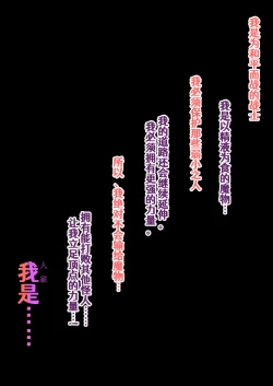 Page 5 of Sai go No Saku Sen