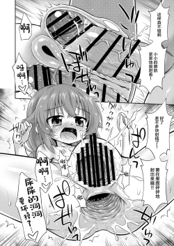 Page 23 of The Information Fee is My Body!