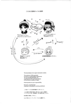 Page 2 of My Pendulum SBF