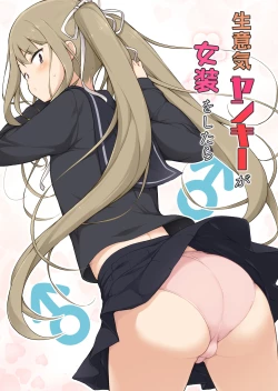 Page 1 of Namaiki Yankee ga Josou o Shitara