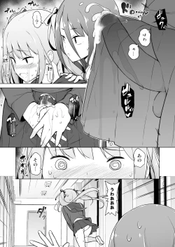 Page 40 of Namaiki Yankee ga Josou o Shitara