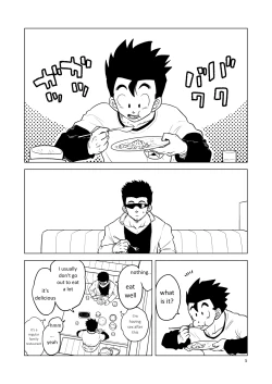 Page 5 of Gohan o Taberu Hon 2