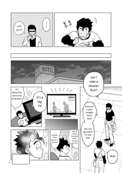 Page 6 of Gohan o Taberu Hon 2