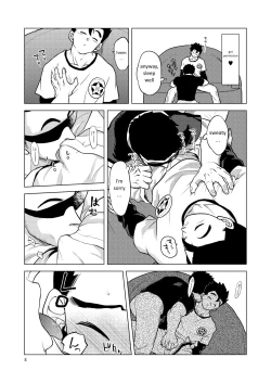 Page 8 of Gohan o Taberu Hon 2