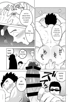 Page 16 of Gohan o Taberu Hon 3