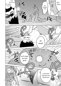 Page 23 of Gohan o Taberu Hon 3