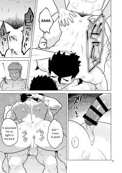 Page 24 of Gohan o Taberu Hon 3