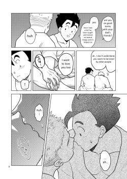 Page 7 of Gohan o Taberu Hon 3