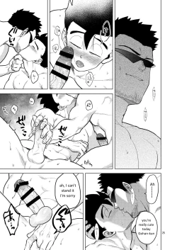 Page 25 of Gohan o Taberu Hon 4