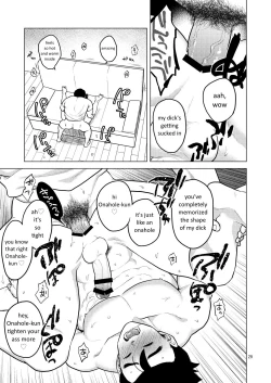 Page 30 of Shuchi Nikukan