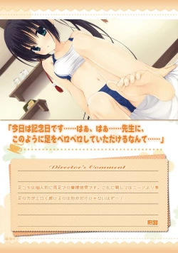 Page 104 of Amairo Islenauts Official Visual Fanbook