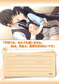 Page 114 of Amairo Islenauts Official Visual Fanbook