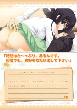 Page 122 of Amairo Islenauts Official Visual Fanbook