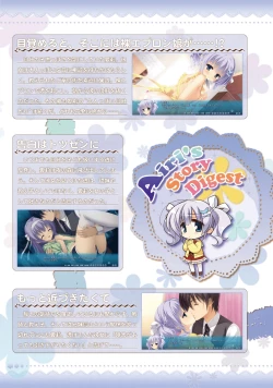 Page 130 of Amairo Islenauts Official Visual Fanbook