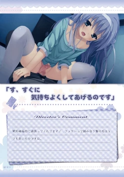 Page 162 of Amairo Islenauts Official Visual Fanbook