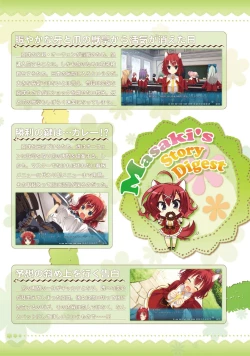 Page 168 of Amairo Islenauts Official Visual Fanbook