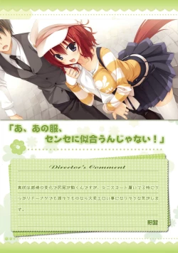 Page 184 of Amairo Islenauts Official Visual Fanbook