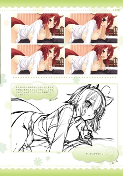 Page 193 of Amairo Islenauts Official Visual Fanbook