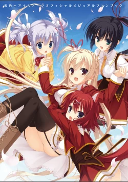 Page 1 of Amairo Islenauts Official Visual Fanbook