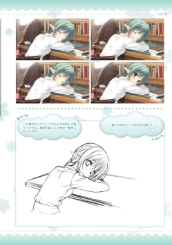 Page 231 of Amairo Islenauts Official Visual Fanbook