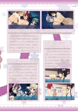 Page 251 of Amairo Islenauts Official Visual Fanbook