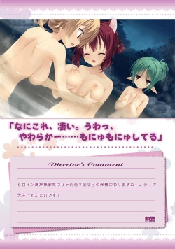 Page 254 of Amairo Islenauts Official Visual Fanbook