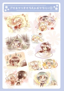 Page 262 of Amairo Islenauts Official Visual Fanbook