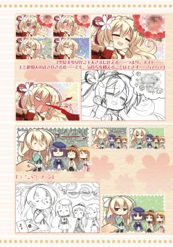 Page 275 of Amairo Islenauts Official Visual Fanbook
