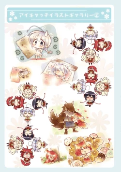 Page 276 of Amairo Islenauts Official Visual Fanbook