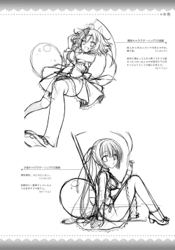 Page 305 of Amairo Islenauts Official Visual Fanbook