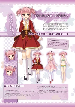 Page 48 of Amairo Islenauts Official Visual Fanbook