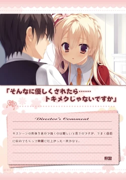 Page 66 of Amairo Islenauts Official Visual Fanbook