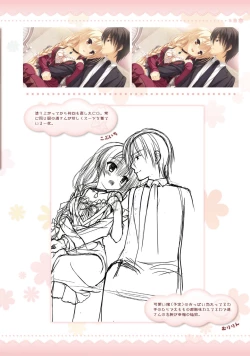 Page 75 of Amairo Islenauts Official Visual Fanbook