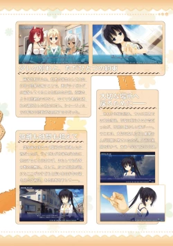 Page 93 of Amairo Islenauts Official Visual Fanbook