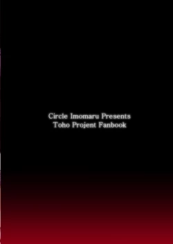 Page 20 of Beniiro Koushoku