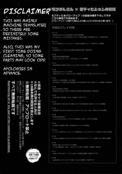 Page 2 of MobDivi Bon Kechousen!!!