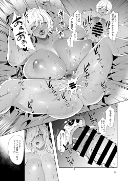 Page 28 of Aigan Shoujo