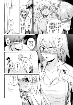 Page 194 of Kano Bana