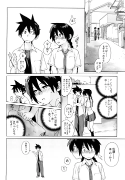 Page 28 of Kano Bana