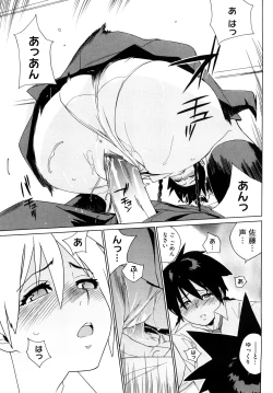 Page 37 of Kano Bana