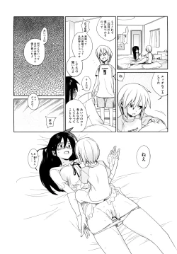 Page 49 of Kano Bana