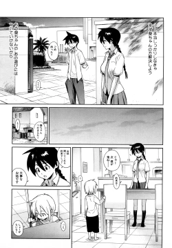 Page 67 of Kano Bana